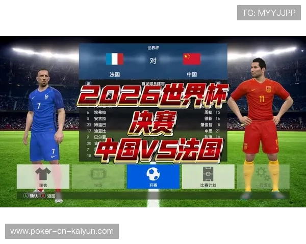 2026世界杯赛场内外全面升级,智能化设施成亮点,2026年世界杯参赛队伍 2026世界杯赛场内外全面升级,智能化设施成亮点,2026年世界杯参赛队伍