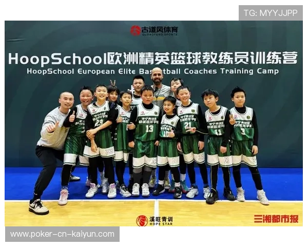 世界篮球青训营提供选手学业辅导资源