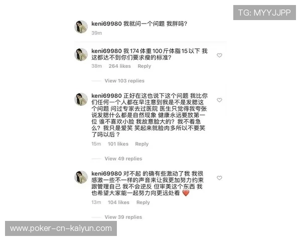 专家提醒:应避免把体重和体脂公开排名 专家提醒:应避免把体重和体脂公开排名
