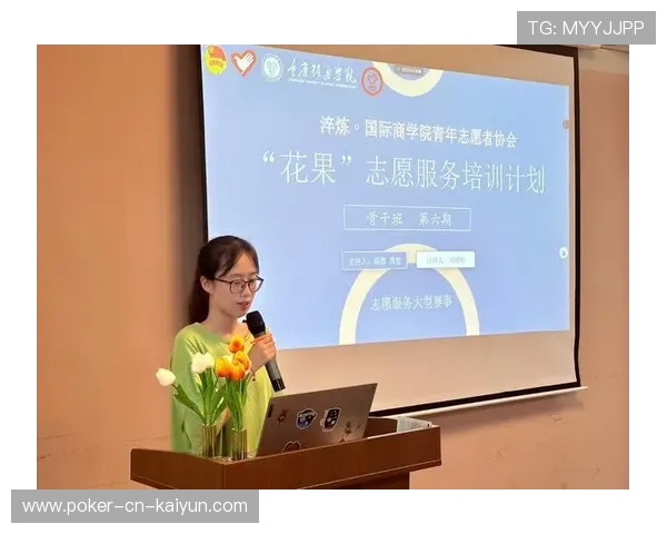 比赛官方公布志愿者培训日程 比赛官方公布志愿者培训日程